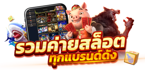 HILO168 สัมผัสความตื่นเต้น เดิมพันไร้ขีดจำกัด มาตรฐานสากล